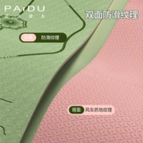 Противоударный беззвучный коврик для йоги, нескользящий ковер для домашнего использования для спортзала