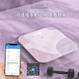 Точные умные прочные электронные весы для домашнего использования с зарядкой