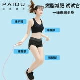 Скакалка для обучения математике, спортивные детские профессиональные счеты для спортзала