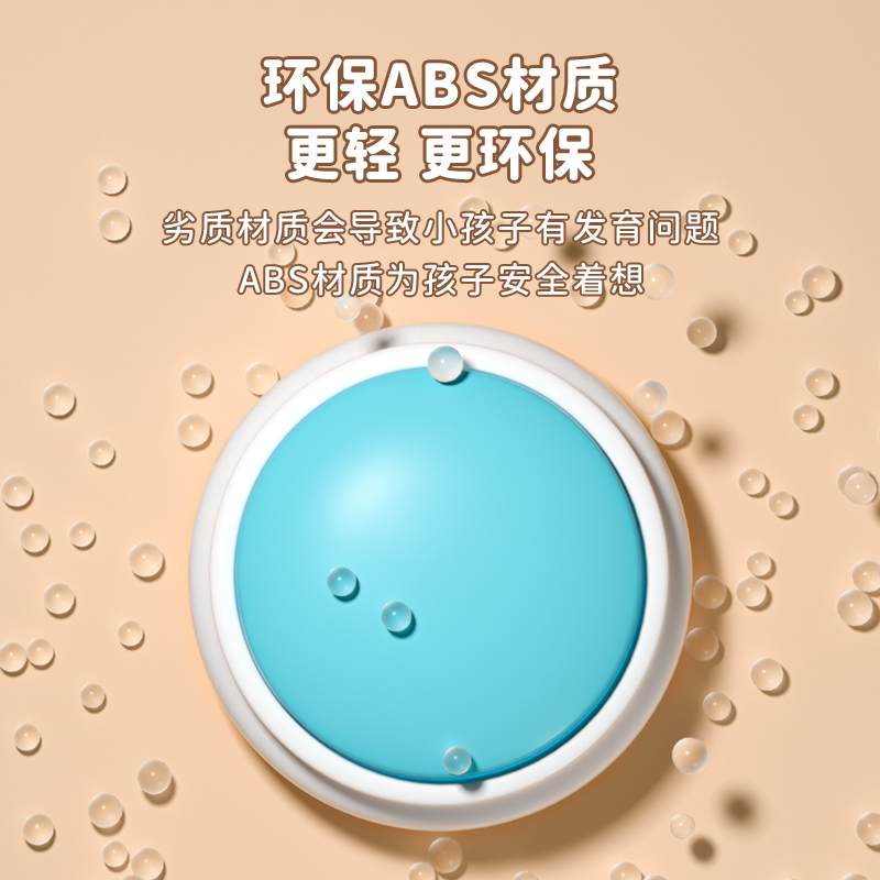 派度旗舰店摸高神器儿童跳高训练器材语音播报计数器弹跳宝宝拍助长高训练器2