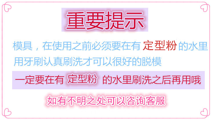 培彩500ml毫升装 水精灵水宝宝溶液色胶颜料魔幻胶手工补充液玩具 - 图1