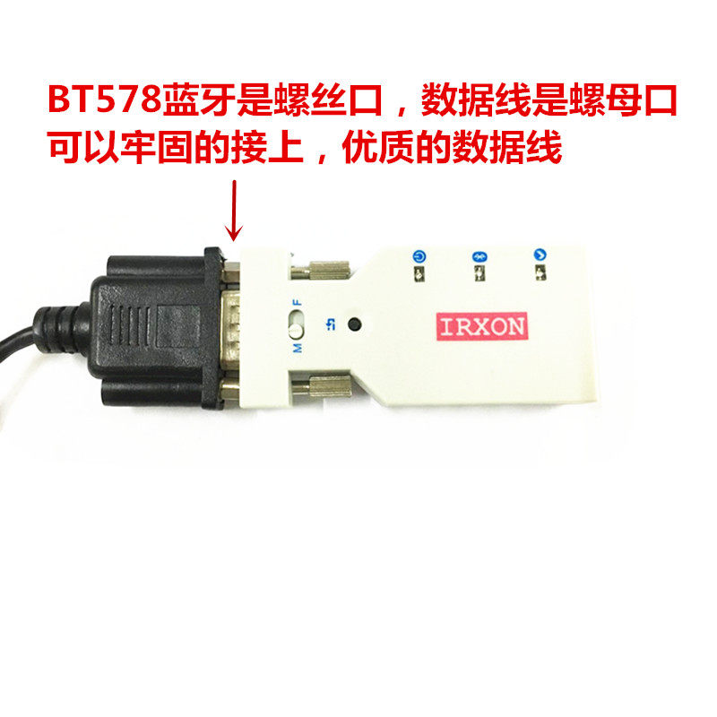 水木行串口蓝牙模块交换机路由器调试器RS232转RJ45无线Console线,淘宝优惠券,粉丝福利购,淘宝优惠卷