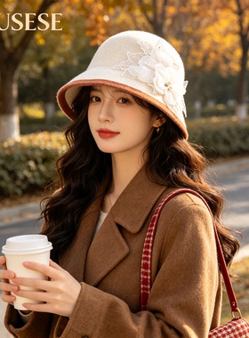 撞色包边白色蕾丝花朵礼帽女秋冬渔夫盆帽法式优雅美拉德穿搭帽子