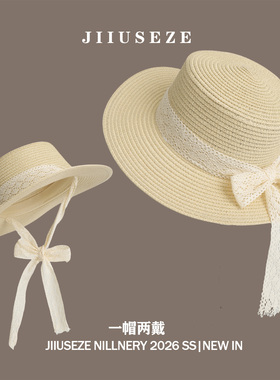 法式蕾丝绑带防晒平顶草帽女款