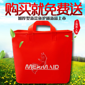 美人鱼钓具新款多功能鱼护桶拉杆包垂钓用品装鱼钓鱼包