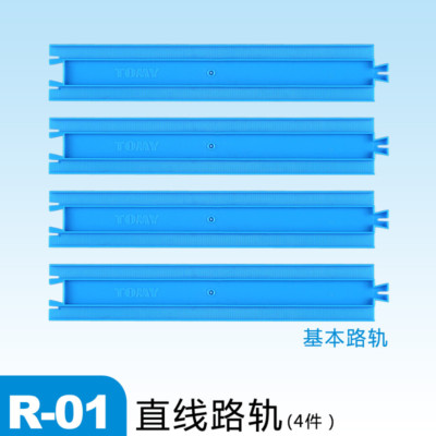 TOMY托马斯小火车玩具多美电动轨道套装场景J-R系列配件组件-图2