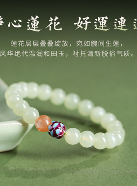 和田玉采莲花精心925银手链玉石单圈手串情侣男女散珠真品送妈妈