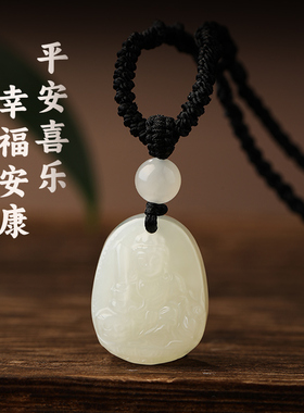 和田玉本命佛生肖吊坠