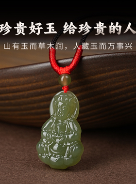 天然和田青玉观音吊坠玉石玉佩挂坠2026年本命年观音项链宝宝儿童