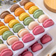 French macaron semi-finished cookies without filling shell