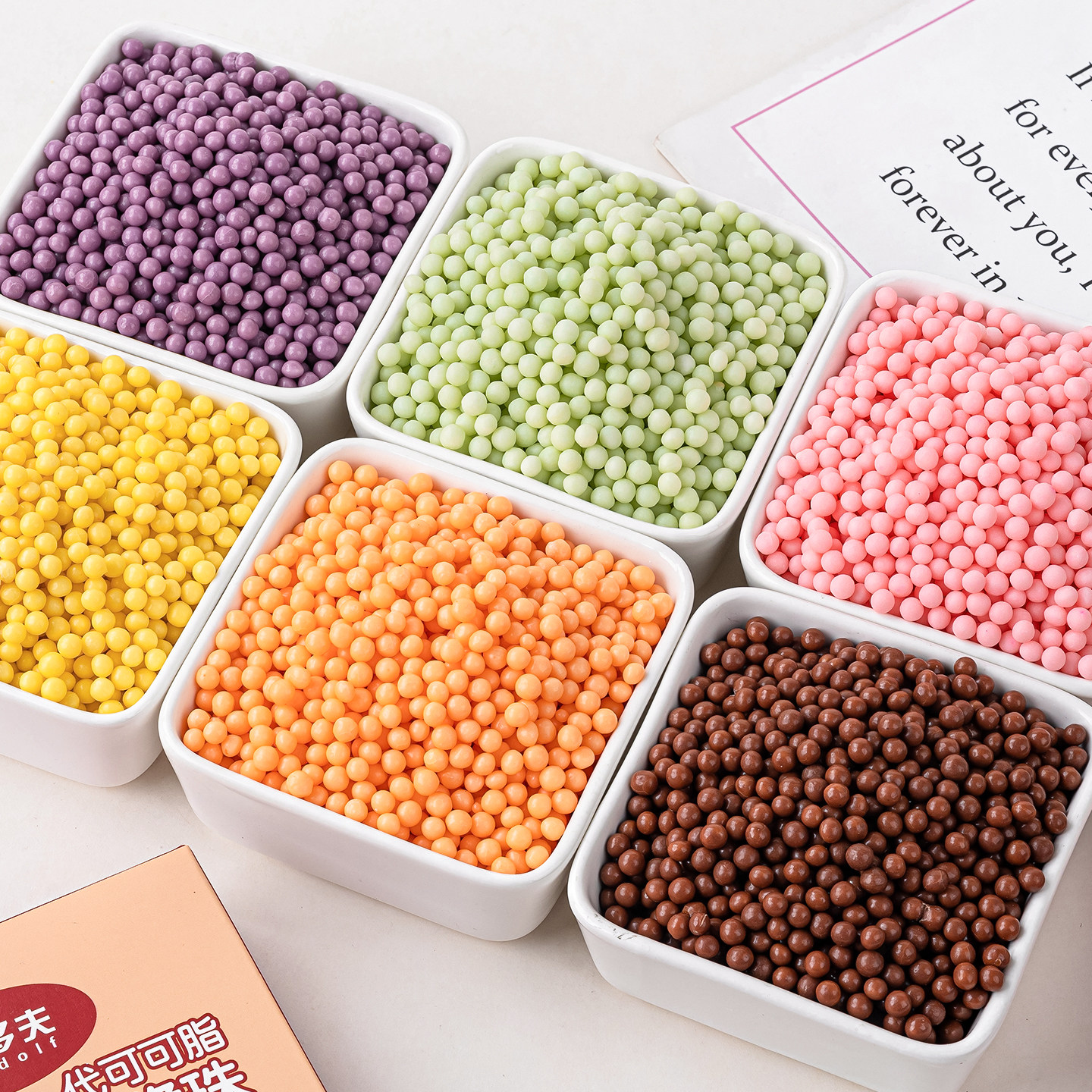 巧克力脆脆珠蛋糕装饰品夹心烘焙专用代可可脂豆脆米球冰淇淋点缀,淘宝优惠券,粉丝福利购,淘宝优惠卷