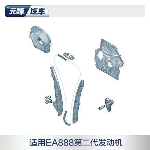 大众奥迪原厂正时套装CC迈腾帕萨特途观昊锐A4Q5发动机链条张紧器 - 图1