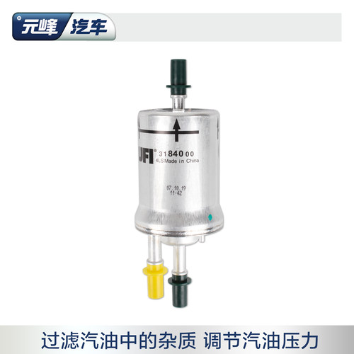高尔夫6宝来新朗逸明锐速腾1.4T汽滤汽油滤芯汽油格原装原厂正品 - 图0