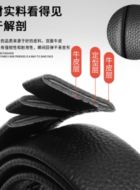 男士头层牛皮针扣型自动扣腰带