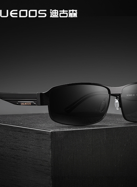 墨镜复古男士开车钓鱼眼镜