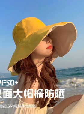 渔夫帽大头围女夏季遮阳帽子夏天户外防晒紫外线大檐遮脸印字子