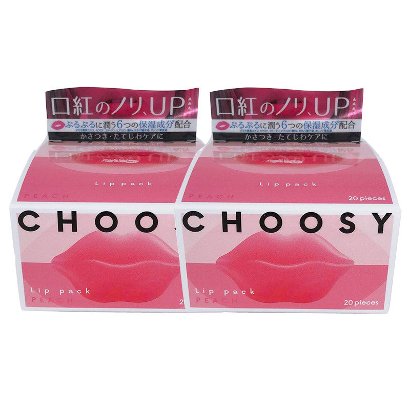 日本pure smile2019年新版蜜桃唇膜 globalsales海外唇膜