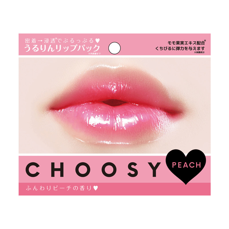 日本pure smile蜜桃味淡化唇纹唇膜 globalsales海外唇膜