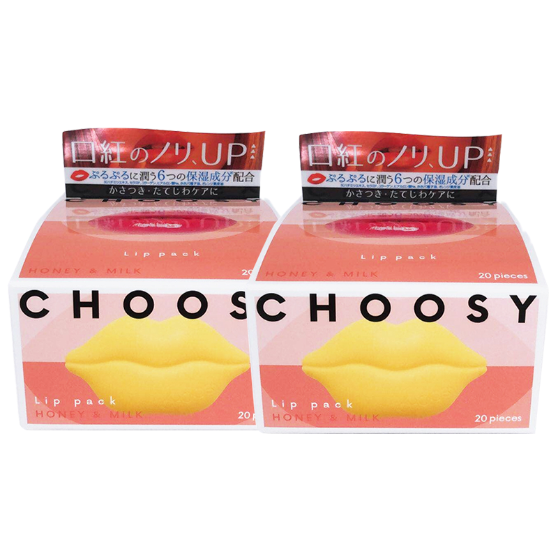 日本pure smile2019年新版蜂蜜唇膜 globalsales海外唇膜