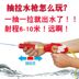 Súng nước, đồ chơi nước, gà, ba lô, súng nước, kéo, Altman, súng nước, súng phun trẻ em - Súng đồ chơi trẻ em súng nước to cho bé Súng đồ chơi trẻ em
