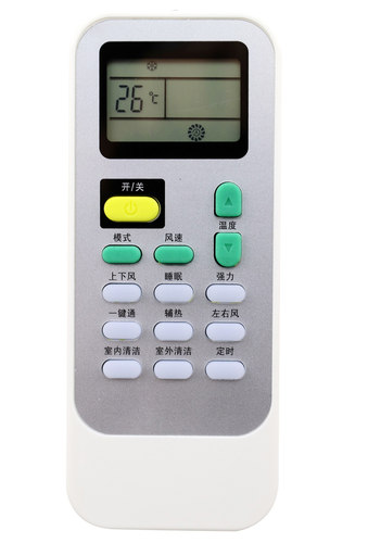 友信适用科龙/海信空调遥控器DG11J1-02-01 35GW/ER09N3 26GW/ERX - 图2