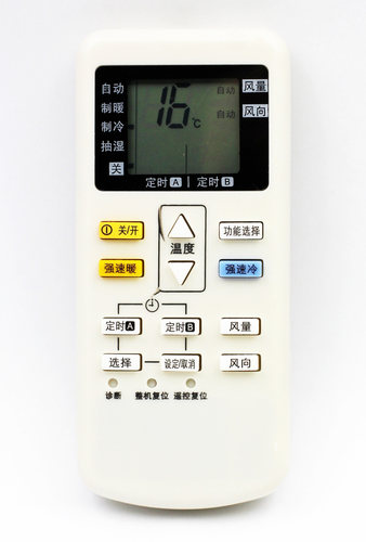 万能通用松下空调遥控器A75C4431 4442 4441 4627 4432 4433 4626 - 图3