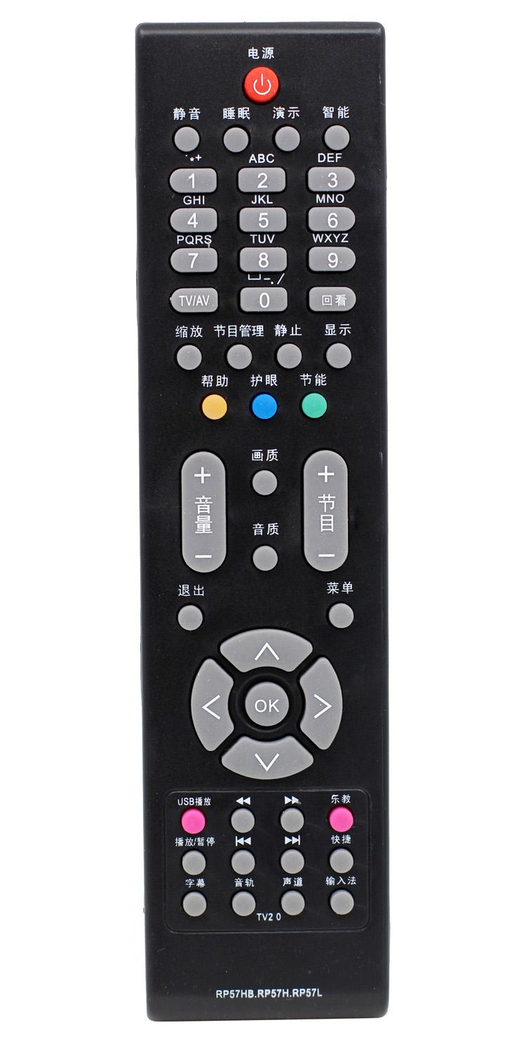 适用长虹电视机遥控器 RP57L RP57HB RP57H RP57G RP57AX RP57B - 图2
