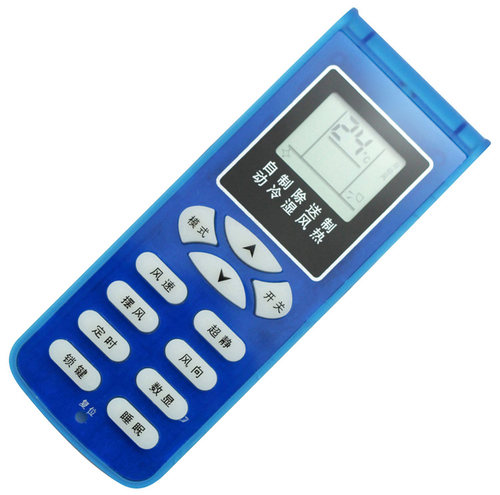 适用新科空调遥控器KFRd-36GW/C2 KFRd-36G/C2 35W3/36W2/35GW/H3 - 图1
