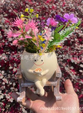 新款微笑咖啡摇椅花盆装饰摆件创意家居装饰摇椅花盆