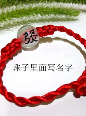 内画工艺水晶珠子里面diy挂件