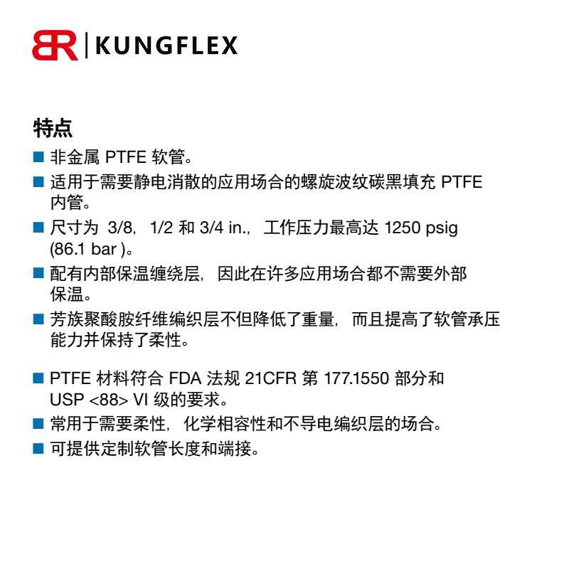 供应swagelok 世伟洛克 PTFE 衬里、N系列不锈钢编织金属高压软管 - 图0