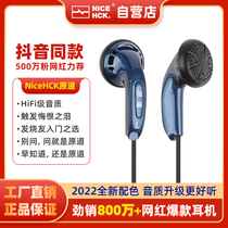 NiceHCK original track untrackback plug-in-ear wired headphones mx500 with Mctypec interface vido