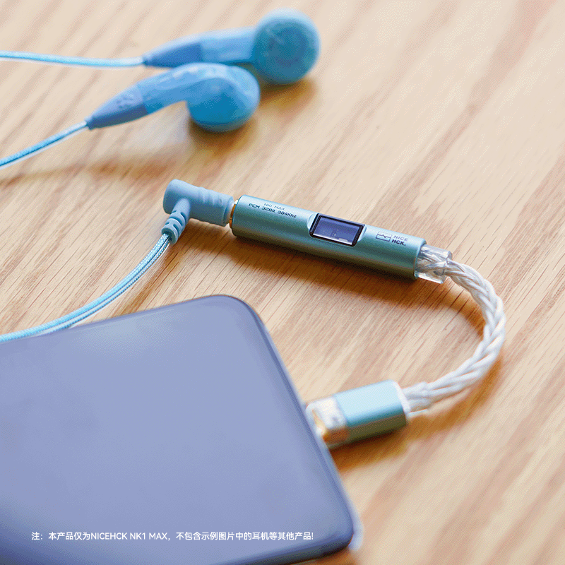 NICEHCK Yuandao NK1MAX small tail