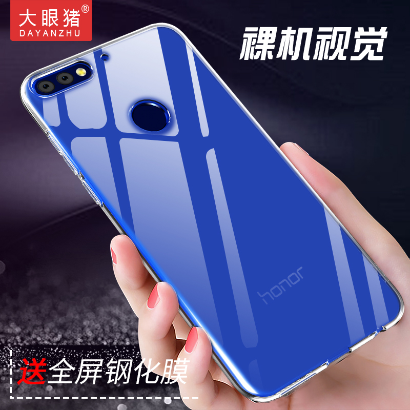 大眼猪华为荣耀畅玩7A手机壳透明5A手机套薄