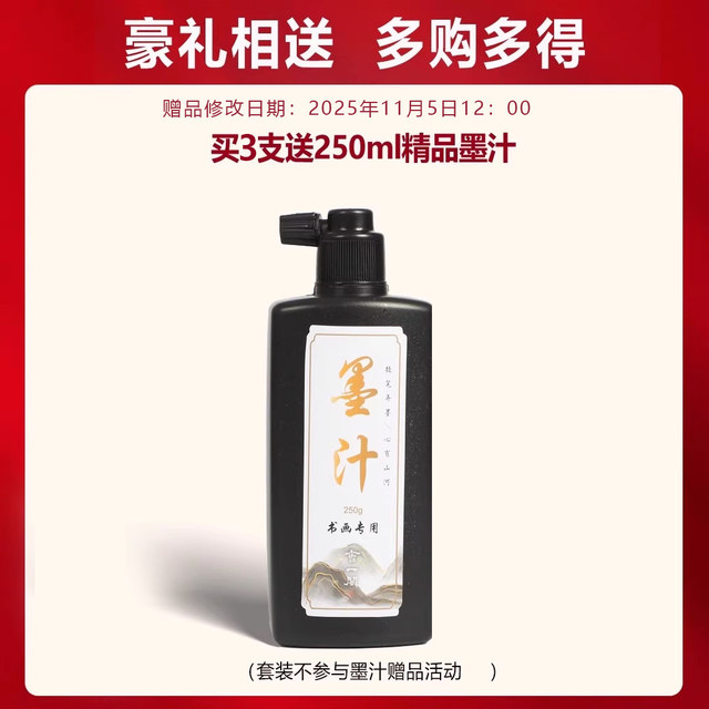 Special calligraphy brush for large, medium and small regular script, official script and seal script
