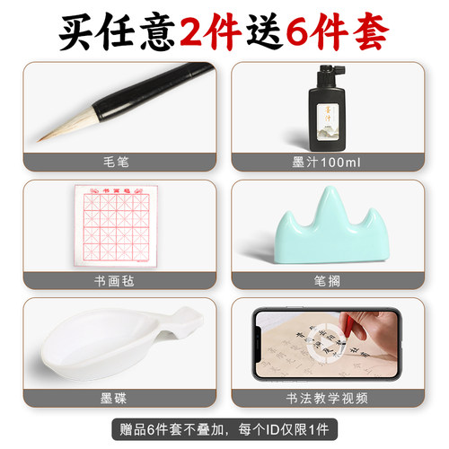 曹一阁半生半熟宣纸书法专用纸100张四尺生宣纸国画工笔画熟宣专用纸初学者写毛笔字书法练习用作品纸对开纸 - 图2