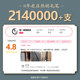 Special calligraphy brush for large, medium and small regular script, official script and seal script