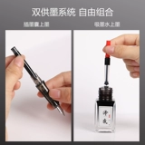 Девять -моя магазин 15 Color Pen Callicraphy Специальная практика жесткая ручка может заменить карманную карманную положительную пост -Шарктер подписную ручку