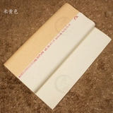 Бесплатная доставка Cao Yige Callicraphy Creative Eight Gold List 70 × 240 см бумажного изделия ручной работы спрыгнуть золотой красоток китайская живопись Works Paper Бесплатная доставка благополучная каллиграфия творческая бумага 50 Оптовая