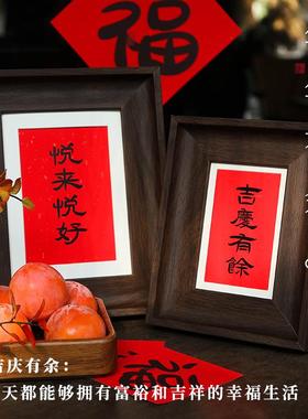 红色树脂相框桌面客厅