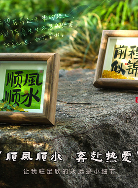 上岸励志相框公主请发财
