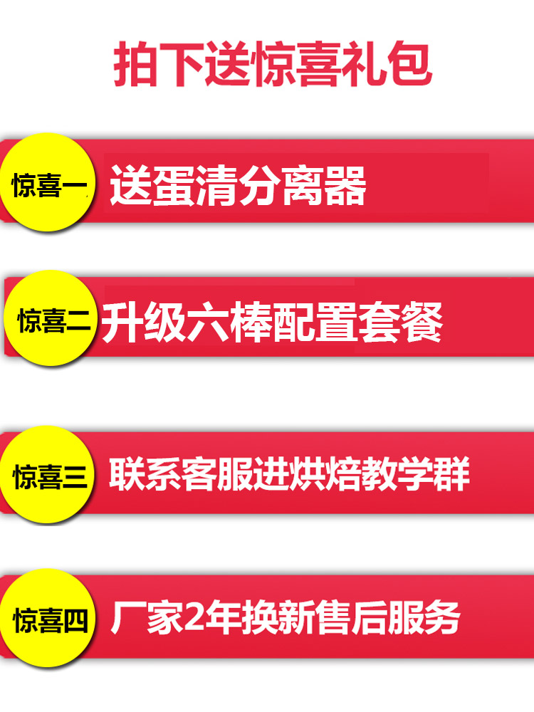 顺然大功率打蛋器电动家用小型台式自动打蛋机奶盖搅拌奶油打发器 顺然大功率打蛋器电动家用小型台式自动打蛋机奶盖搅拌奶油打发器