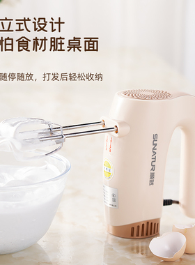 顺然300W电动打蛋器烘焙专用