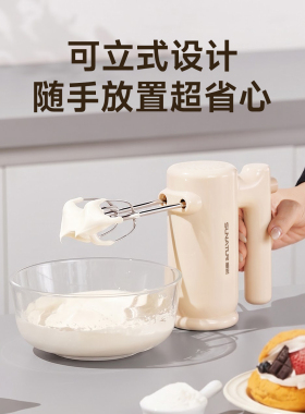 顺然电动打蛋器烘焙奶油打发