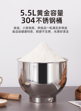 顺然602E/A6直流轻音小型厨师机