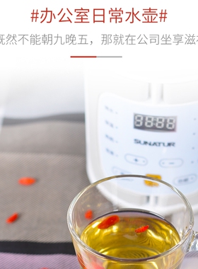 顺然煮粥神器旅行自动便携式加热烧水杯办公室电炖杯小型养生杯