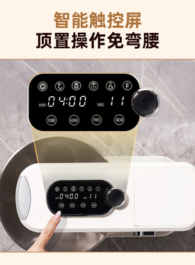 顺然8升全自动和面发酵厨师机