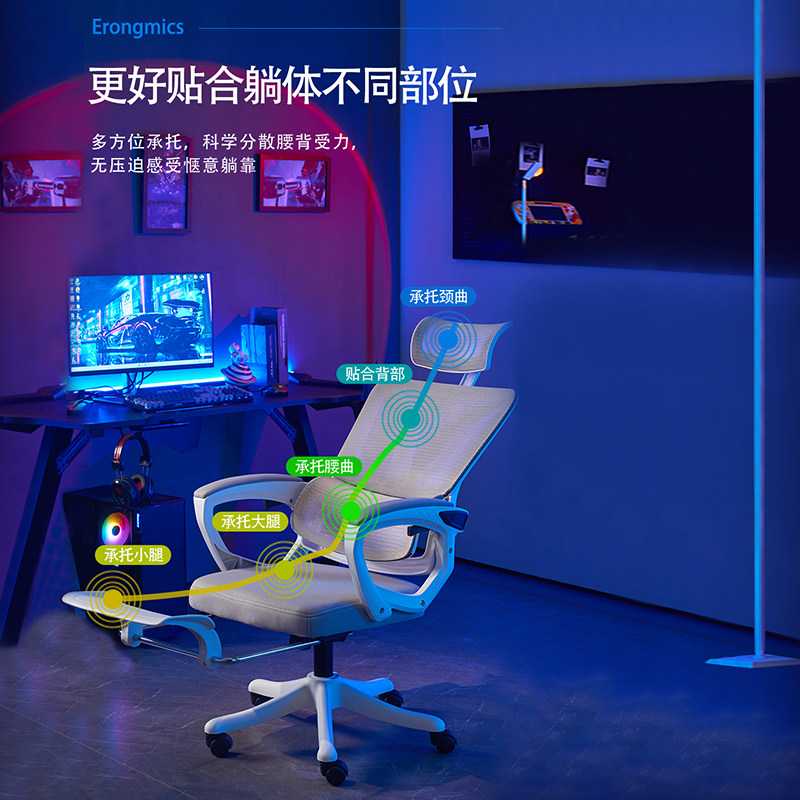 电竞家用人体工学舒适久坐游戏椅 百深家具电脑椅