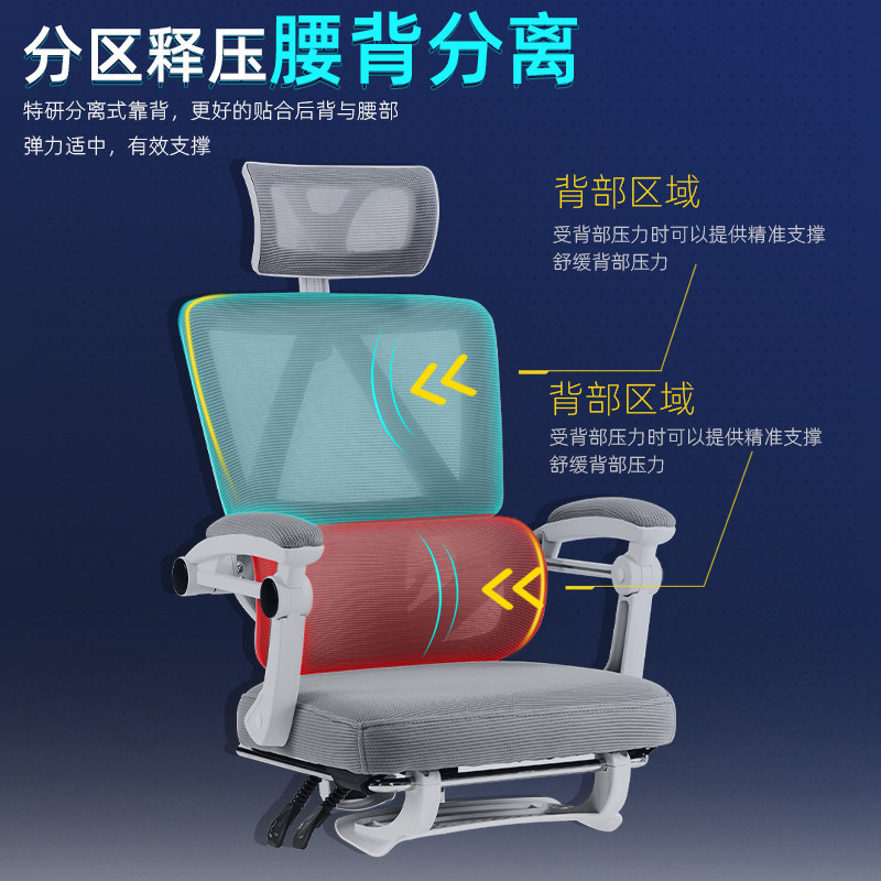  百深家具电脑椅