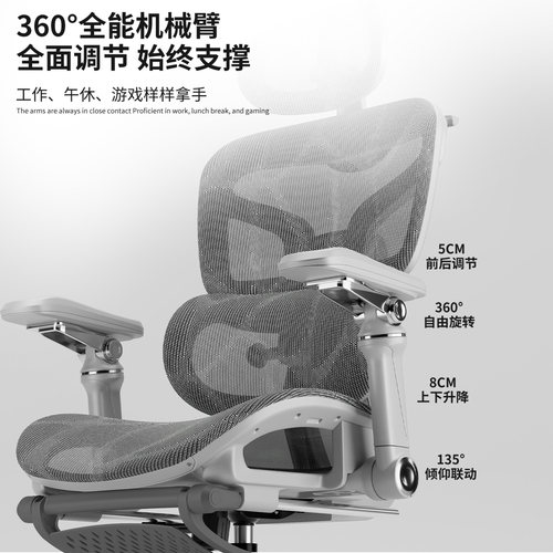 【国补立减15%】人体工学椅护腰电脑椅家用舒适久坐办公椅电竞椅 - 图0